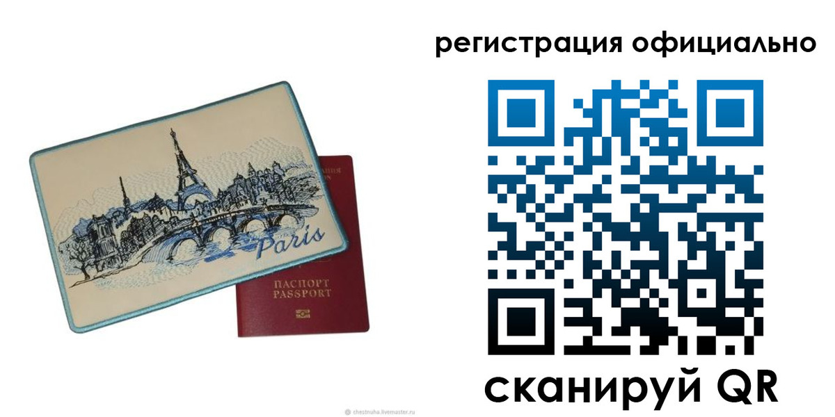 пропишу в квартире в Воронеже