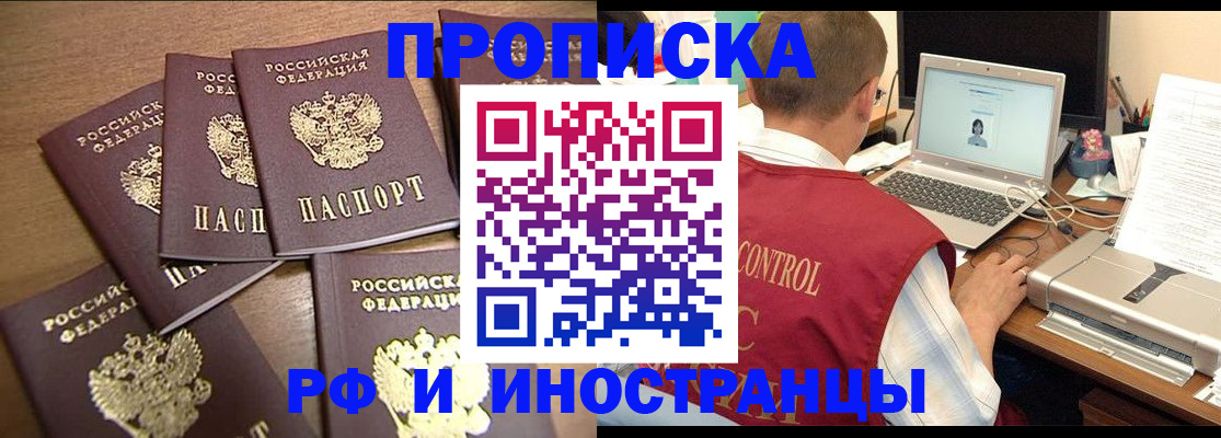 регистрация для дет. сада в Воронеже