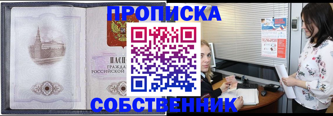 форма 3 в Воронеже